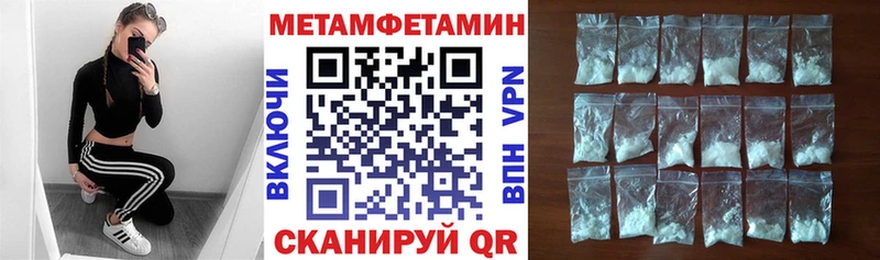 АМФЕТАМИН 97%  Верхняя Пышма 