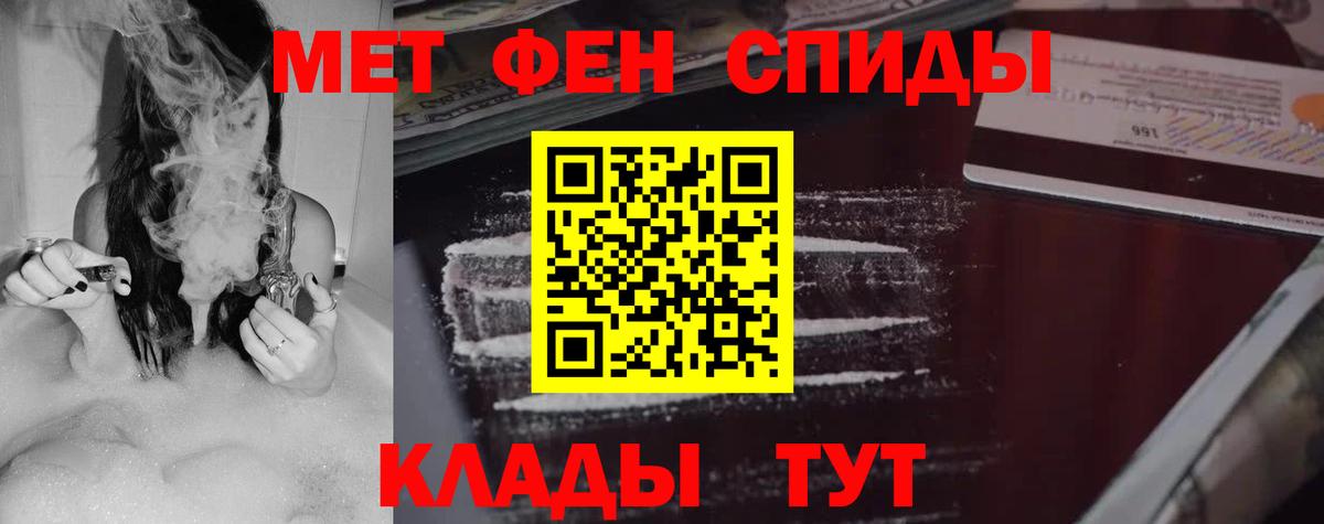 Амфетамин VHQ  Верхняя Пышма 