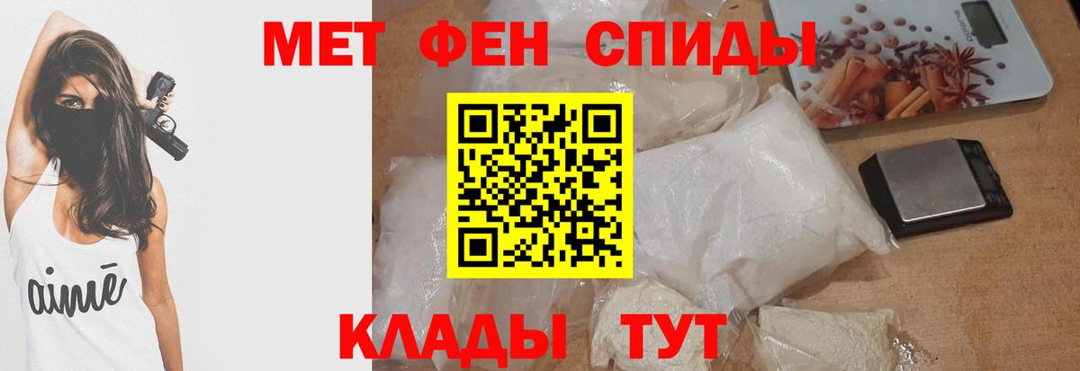 АМФ VHQ Верхняя Пышма