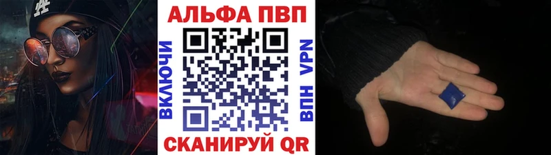 Альфа ПВП Crystall Верхняя Пышма