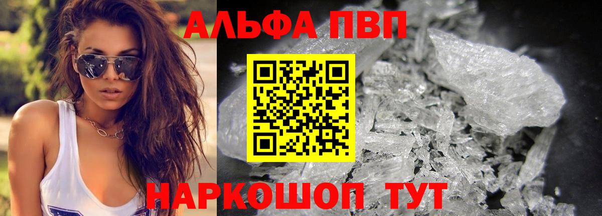 APVP СК Верхняя Пышма