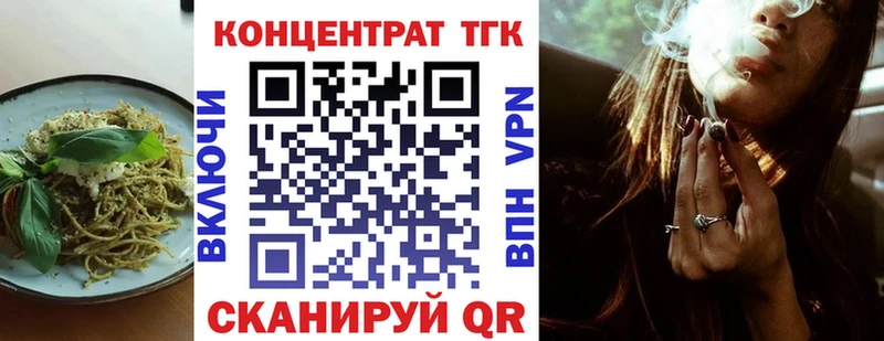 Печенье с ТГК конопля  цена   МЕГА онион  Верхняя Пышма 