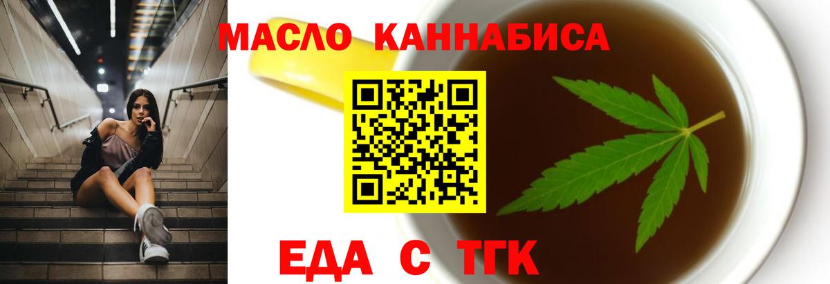 Canna-Cookies марихуана  Вход с VPN  Верхняя Пышма 