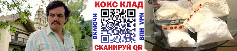 COCAIN Боливия  МЕГА маркетплейс  Верхняя Пышма 