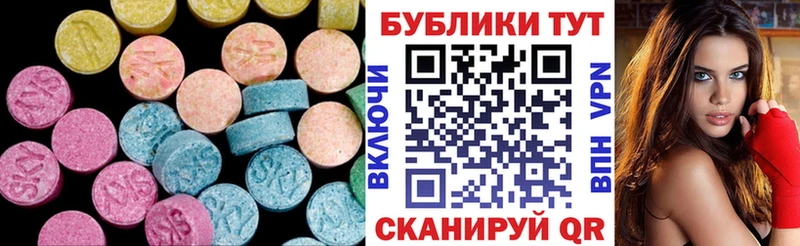 ЭКСТАЗИ таблы  закладки  Верхняя Пышма 