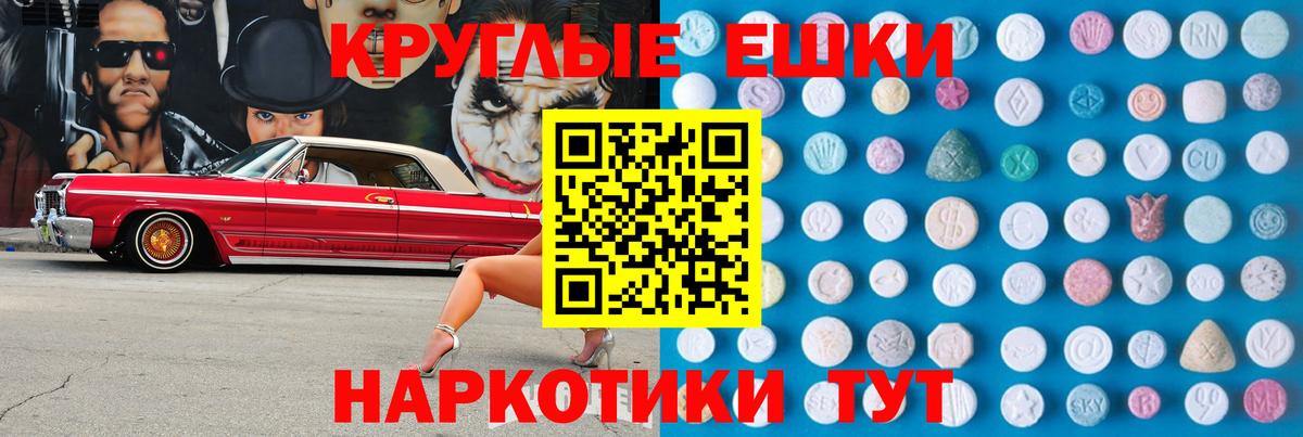 Ecstasy TESLA  Ecstasy  Верхняя Пышма  Ecstasy бентли 