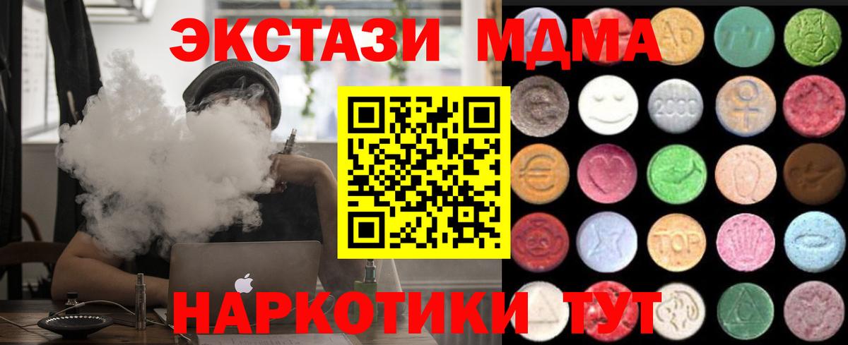 Ecstasy 99% Верхняя Пышма