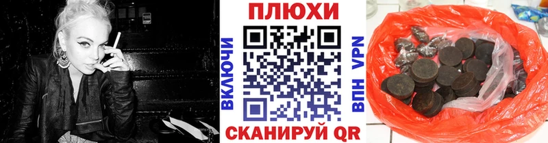 даркнет сайт  Верхняя Пышма  blacksprut ссылка  ГАШ Premium 
