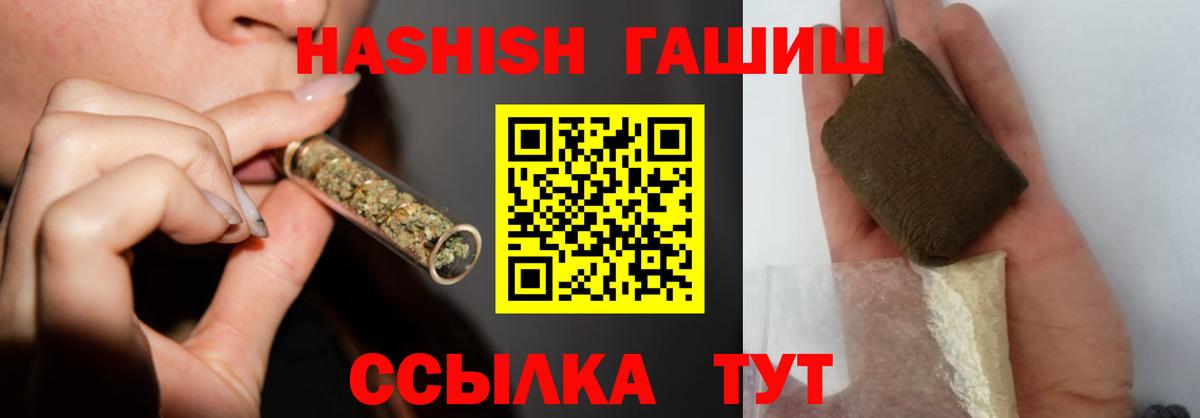 Гашиш AMNESIA HAZE  Верхняя Пышма  ГАШИШ Cannabis 