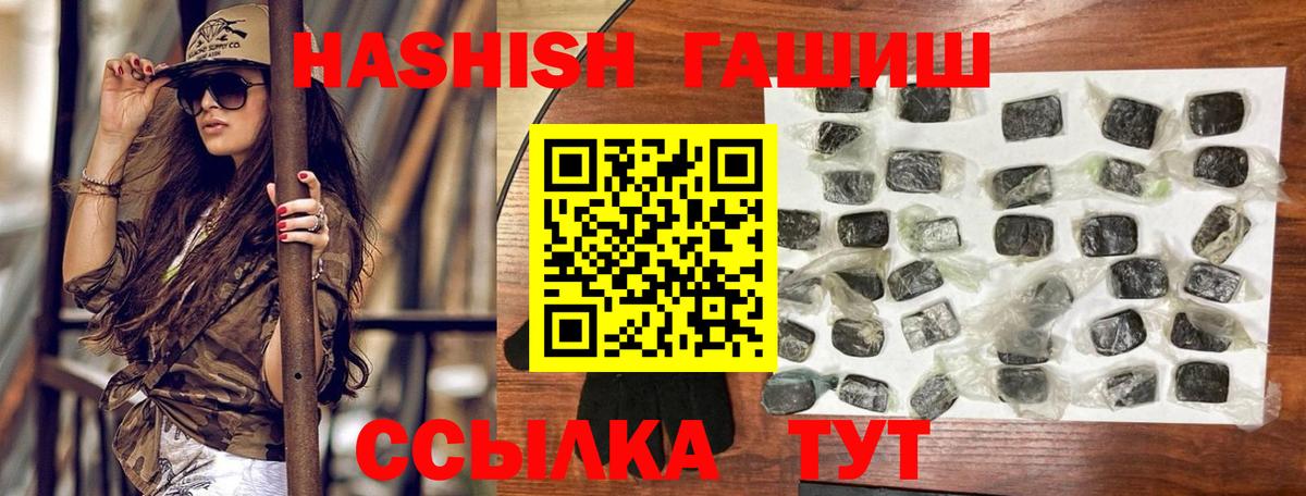 Гашиш Cannabis Верхняя Пышма