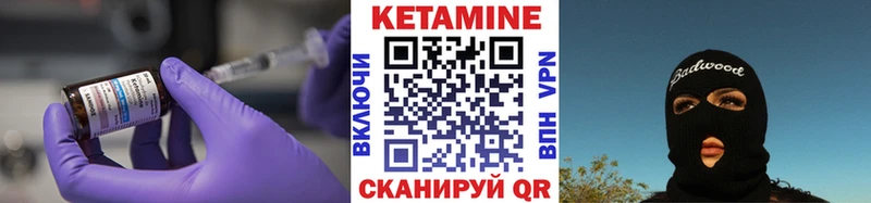 маркетплейс наркотические препараты  Верхняя Пышма  Кетамин ketamine 