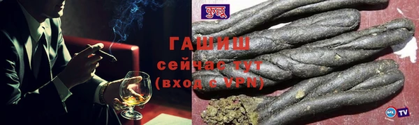 дистиллят марихуана Каменск-Шахтинский