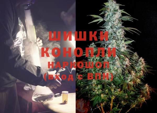 дистиллят марихуана Каменск-Шахтинский