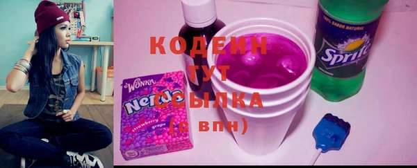 альфа пвп VHQ Инта
