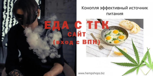 сатива Каменногорск