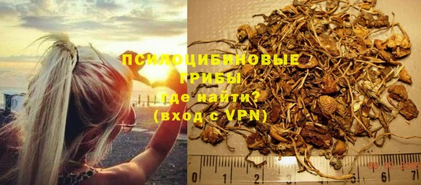 дистиллят марихуана Каменск-Шахтинский