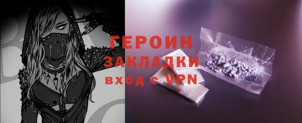 сатива Каменногорск