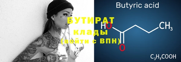 дистиллят марихуана Каменск-Шахтинский