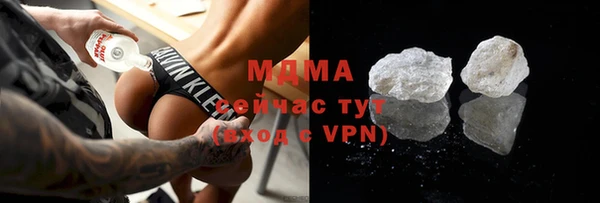 дистиллят марихуана Каменск-Шахтинский