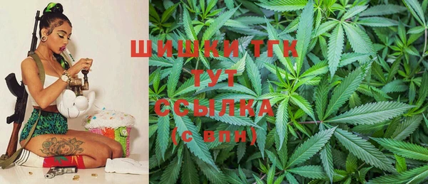 дистиллят марихуана Каменск-Шахтинский