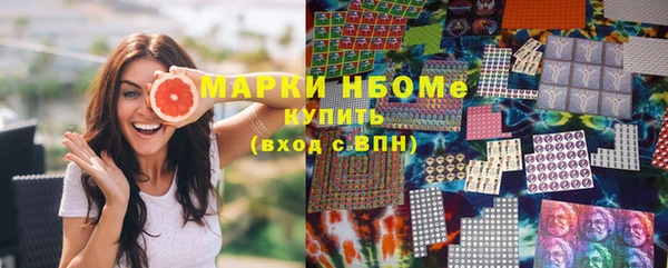 дистиллят марихуана Каменск-Шахтинский