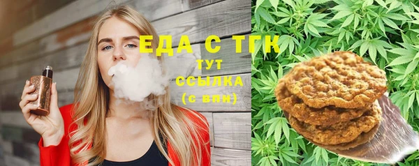 дистиллят марихуана Каменск-Шахтинский