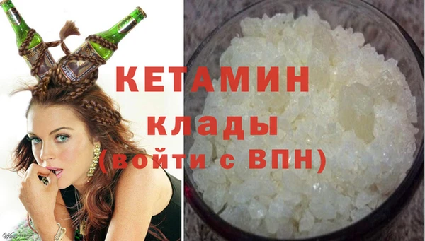 дистиллят марихуана Каменск-Шахтинский