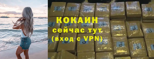 прущие крисы Инсар