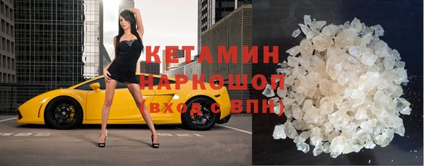 дистиллят марихуана Каменск-Шахтинский