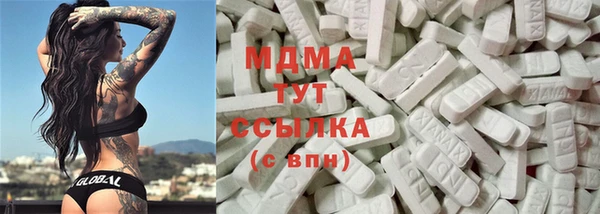 дистиллят марихуана Каменск-Шахтинский