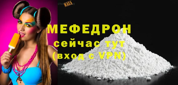 сатива Каменногорск