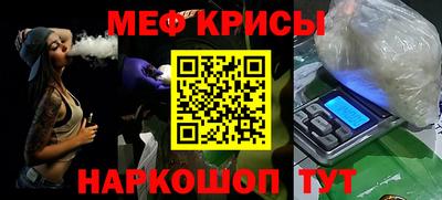 мдпв Бугуруслан