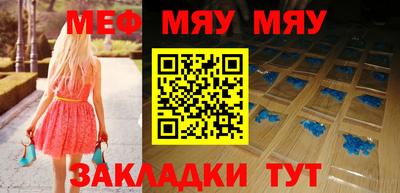 мдпв Бугуруслан