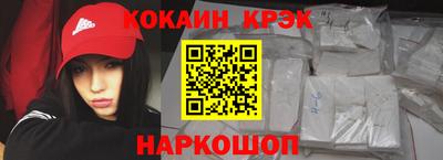 гидра Балахна