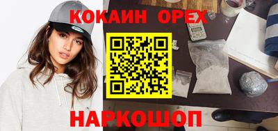 гидра Балашиха