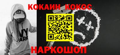 MESCALINE Будённовск