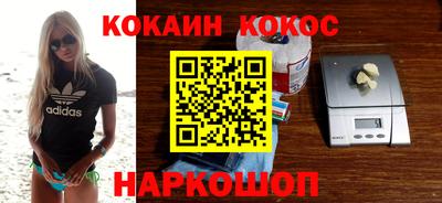 гидра Балахна