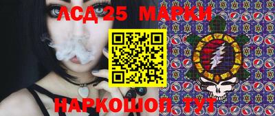 гидра Балахна