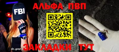 амф Бузулук
