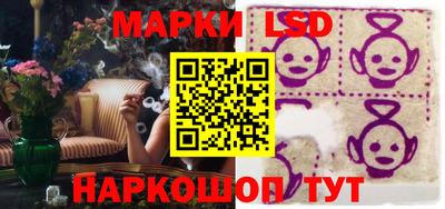 гидра Балахна