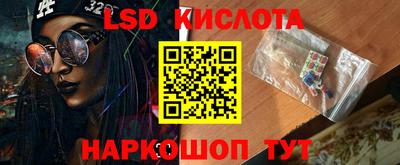 MESCALINE Будённовск