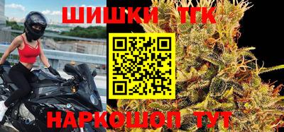 гидра Балашиха