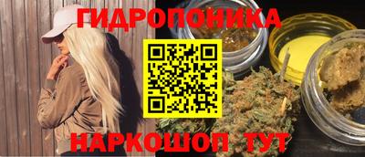 MESCALINE Будённовск