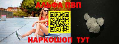 гидра Балашиха