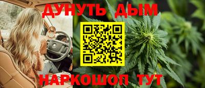 MESCALINE Будённовск