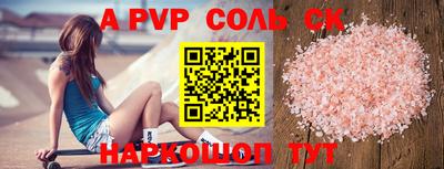 MESCALINE Будённовск