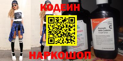 гидра Балахна