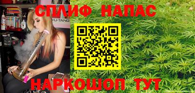 MESCALINE Будённовск