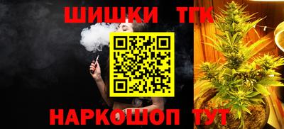 гидра Балахна