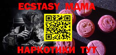 гидра Балашиха